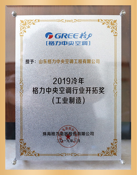 榮譽(yù)證書(shū)